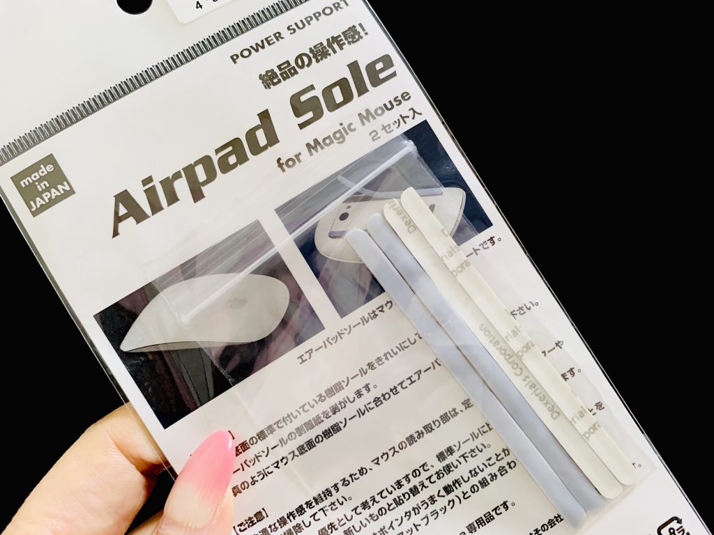 Airpad Soleの画像