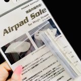 iMacマウス（Magic Mouse）の滑りが悪い人必見！【Airpad Sole (エアーパッドソール) 】